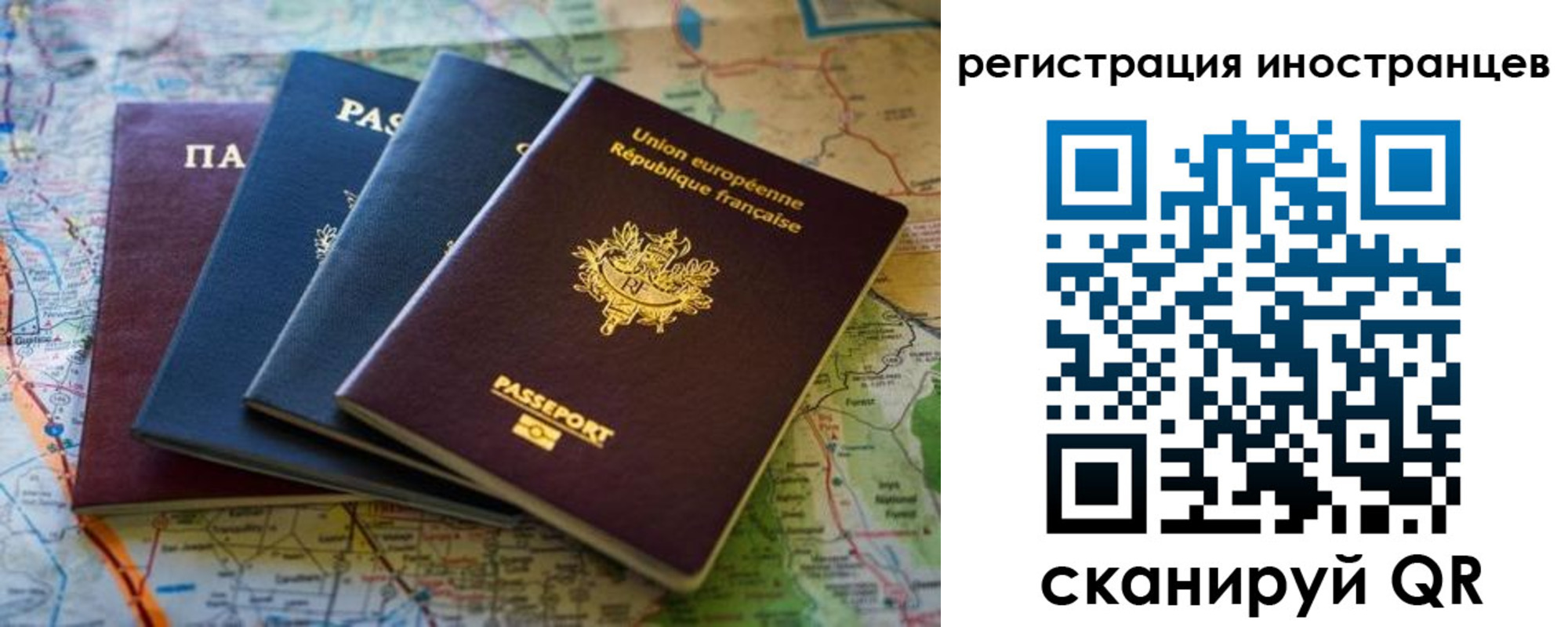 прописка регистрация в Новочебоксарске