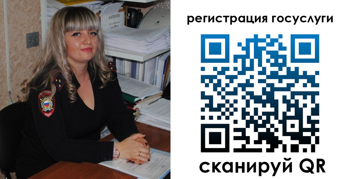 прописка для кредита в Новочебоксарске