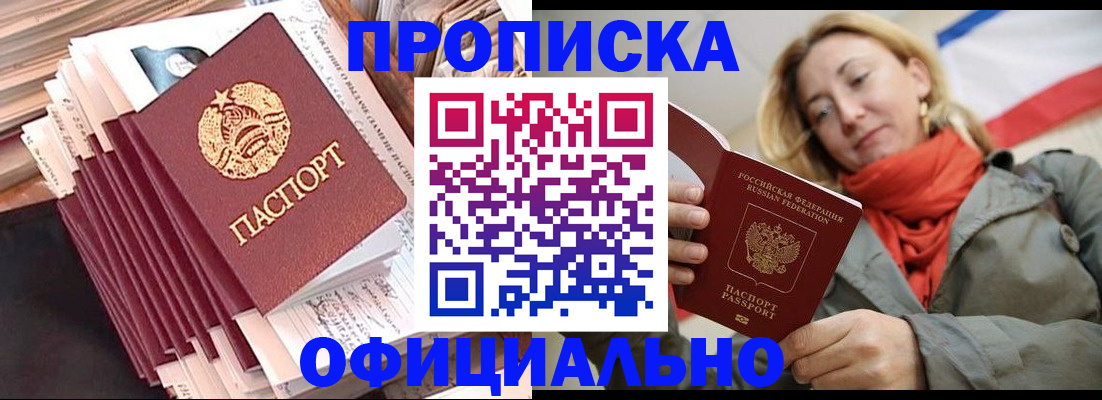 найти адрес прописки в Новочебоксарске